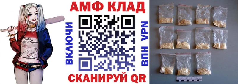 закладки  Белово  АМФЕТАМИН Розовый 