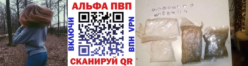 Alpha-PVP кристаллы  Белово 