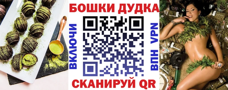 Canna-Cookies марихуана  что такое наркотик  Белово 