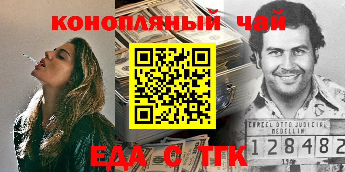 ГАШИШ Белово