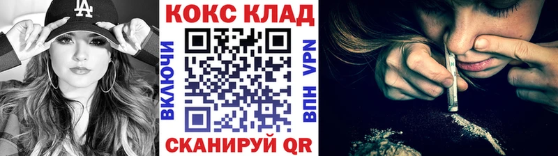 COCAIN Fish Scale  Белово 