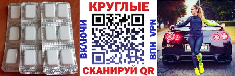 ЭКСТАЗИ 99% Белово