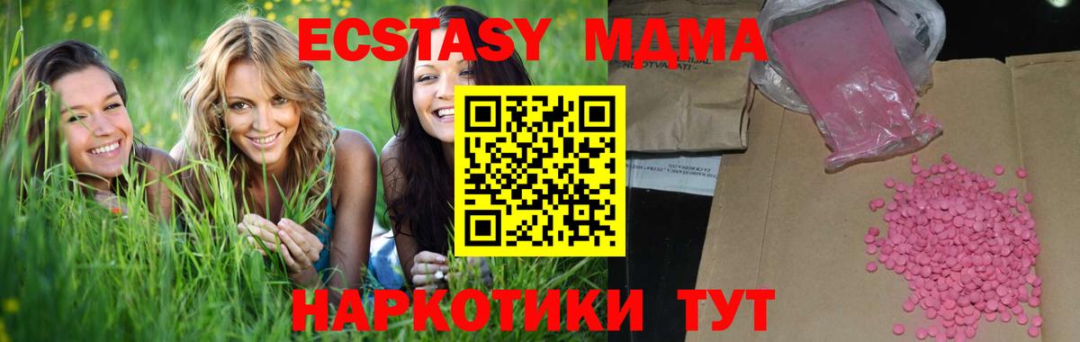 Экстази 99% Белово