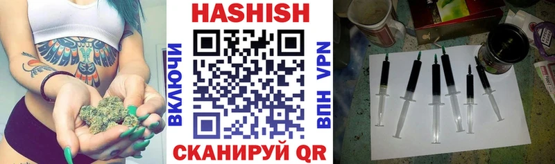ГАШИШ индика сатива  ОМГ ОМГ зеркало  Белово 