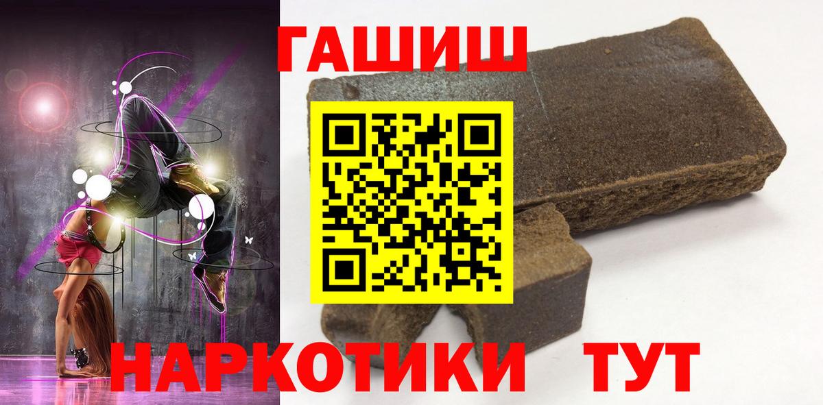 Белово  КОКАИН  Метамфетамин  Вход с VPN  НБОМе  Меф кристаллы  МАРИХУАНА  Cocaine  Альфа ПВП СОЛЬ   ГАШИШ 