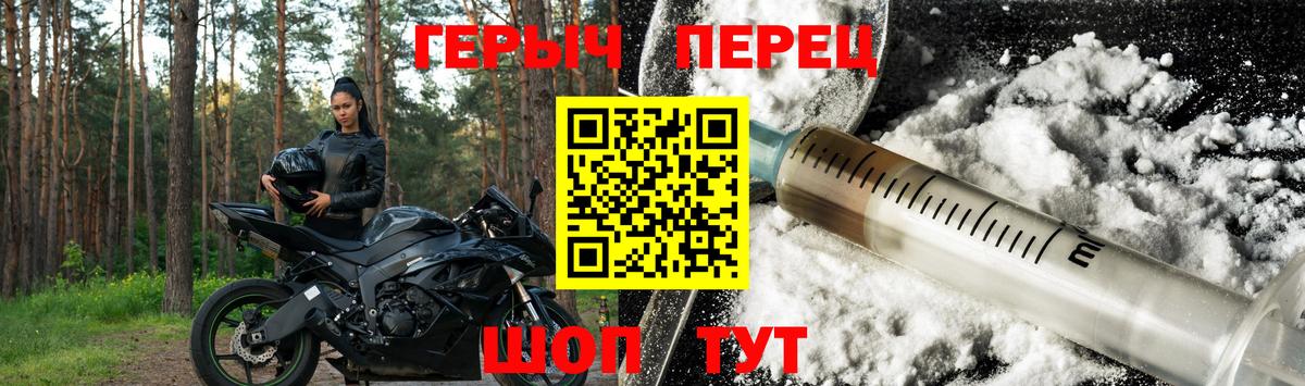 Меф МЯУ МЯУ   Героин  АМФ кристаллы  Гашиш  Меф   Белово  Канабис 