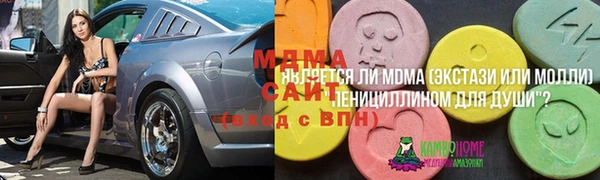 марки lsd Баксан