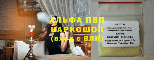 прущие грибы Армянск