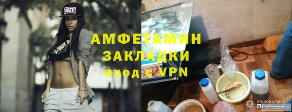 марки lsd Баксан