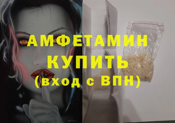 метамфетамин Балабаново