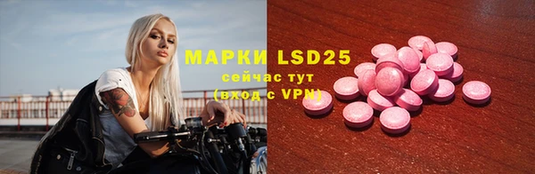 мефедрон мука Балахна