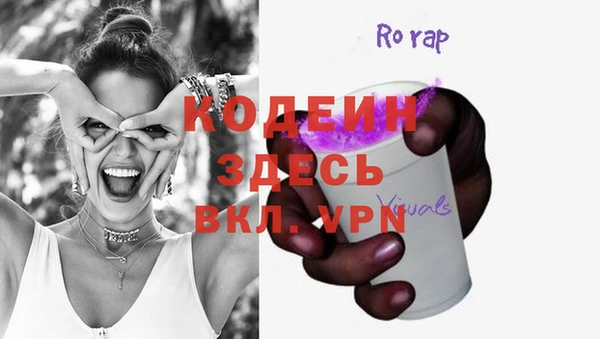 метамфетамин Балабаново