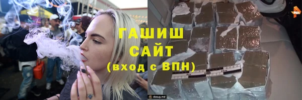 мефедрон мука Балахна