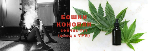 метамфетамин Балабаново