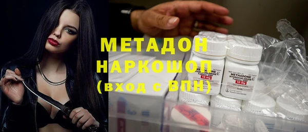 метамфетамин Балабаново