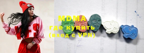 мефедрон мука Балахна