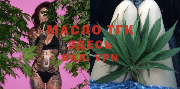 мефедрон мука Балахна