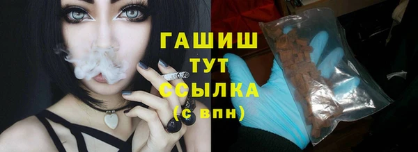 марки lsd Баксан