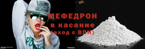 мефедрон мука Балахна