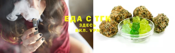 мефедрон мука Балахна