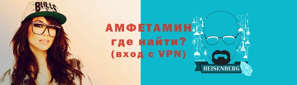 герыч Лабытнанги