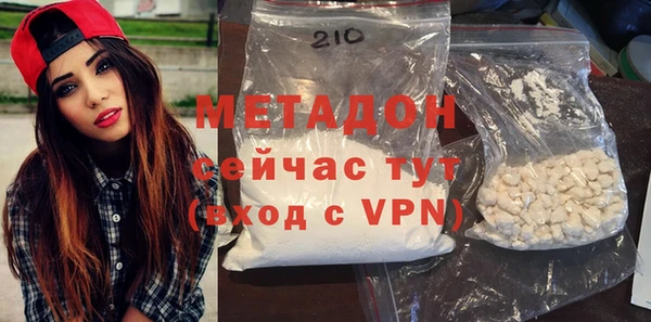 мефедрон мука Балахна