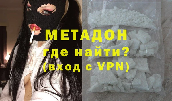 метамфетамин Балабаново