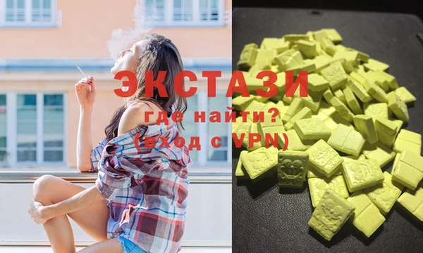 метамфетамин Балабаново