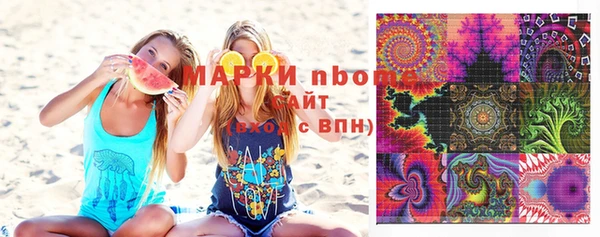 марки lsd Баксан