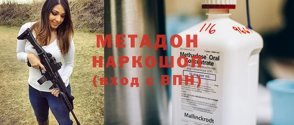 мефедрон мука Балахна