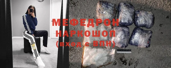 метамфетамин Балабаново