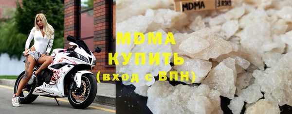 мефедрон мука Балахна
