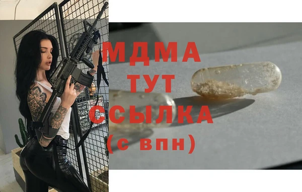 стафф Арсеньев