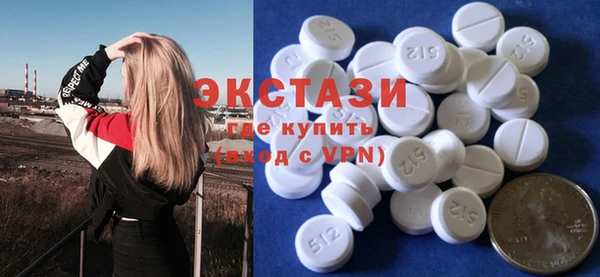 метамфетамин Балабаново