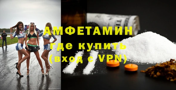 метамфетамин Балабаново