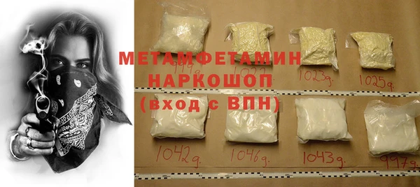 мефедрон мука Балахна