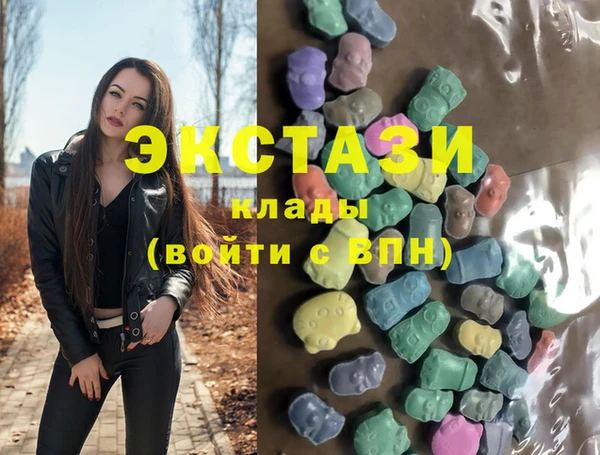 мефедрон мука Балахна