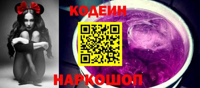 альфа пвп Аргун