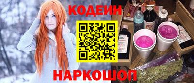 ПСИЛОЦИБИНОВЫЕ ГРИБЫ Апшеронск