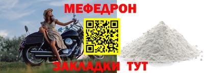 тгк Апрелевка