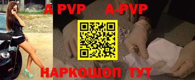 apvp Апрелевка