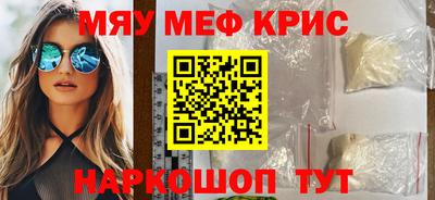 тгк Апрелевка