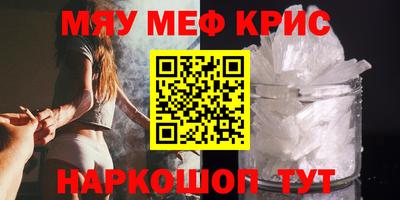 альфа пвп Аргун