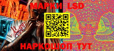 ПСИЛОЦИБИНОВЫЕ ГРИБЫ Апшеронск