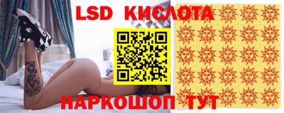 ПСИЛОЦИБИНОВЫЕ ГРИБЫ Апшеронск