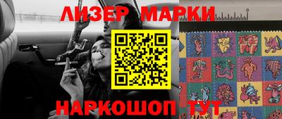 ПСИЛОЦИБИНОВЫЕ ГРИБЫ Апшеронск