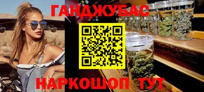 альфа пвп Аргун