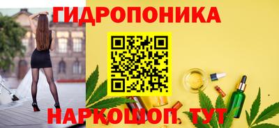 ПСИЛОЦИБИНОВЫЕ ГРИБЫ Апшеронск