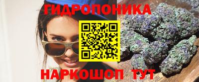 ПСИЛОЦИБИНОВЫЕ ГРИБЫ Апшеронск