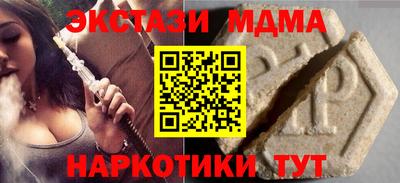 apvp Апрелевка